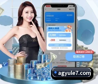 AG娱乐 APP